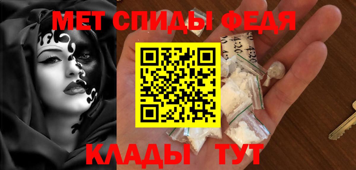 АМФЕТАМИН  Amphetamine Premium  Вход с VPN  Юрга 