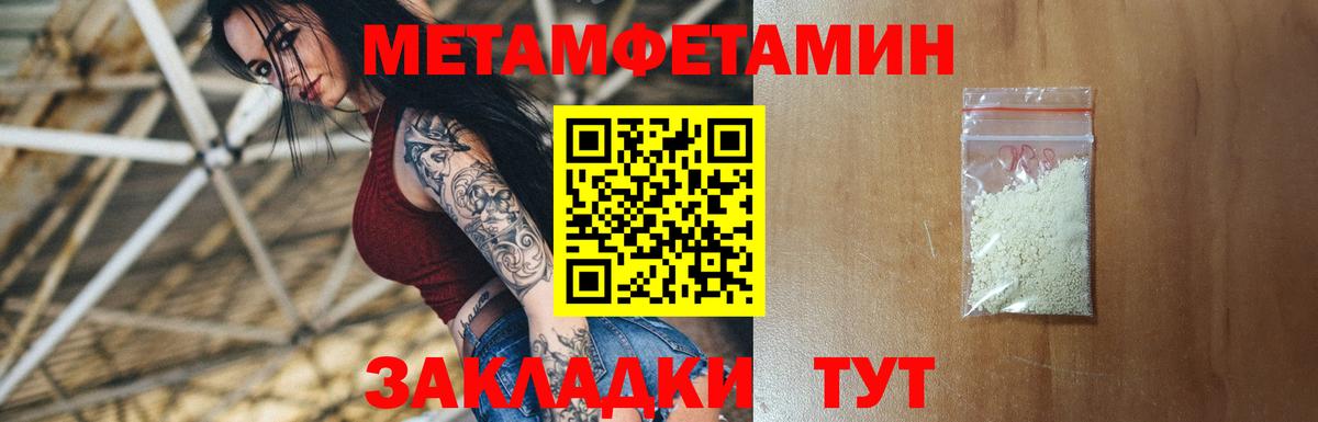 Amphetamine 98% Юрга