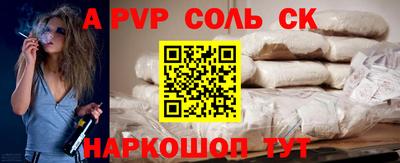 амфетамин Кингисепп