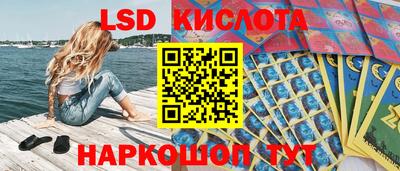 амфетамин Кингисепп
