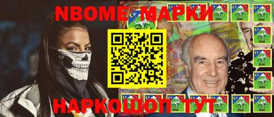 стафф Кинель