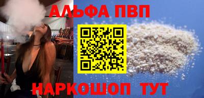 стафф Кинель
