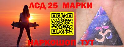 стафф Кинель
