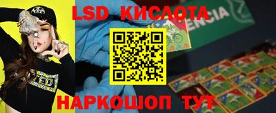 амфетамин Кингисепп