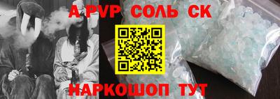 амфетамин Кингисепп