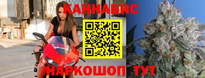 стафф Кинель