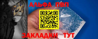 стафф Кинель