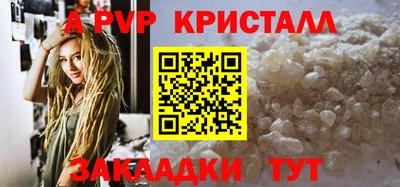 стафф Кинель