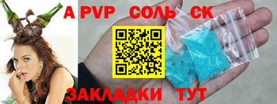 spice Кимры