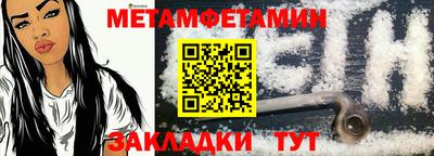 стафф Кинель