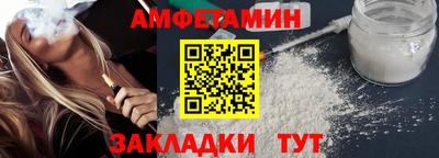 амфетамин Кингисепп