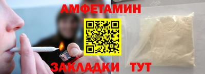 амфетамин Кингисепп