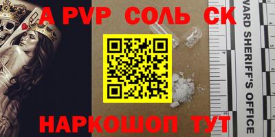 spice Кимры