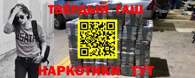 стафф Кинель