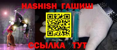 стафф Кинель