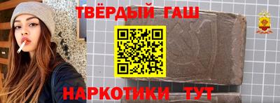 стафф Кинель