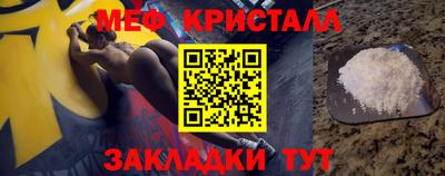 стафф Кинель