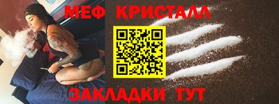 амфетамин Кингисепп