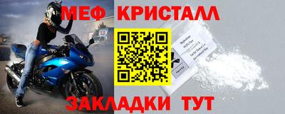 амфетамин Кингисепп