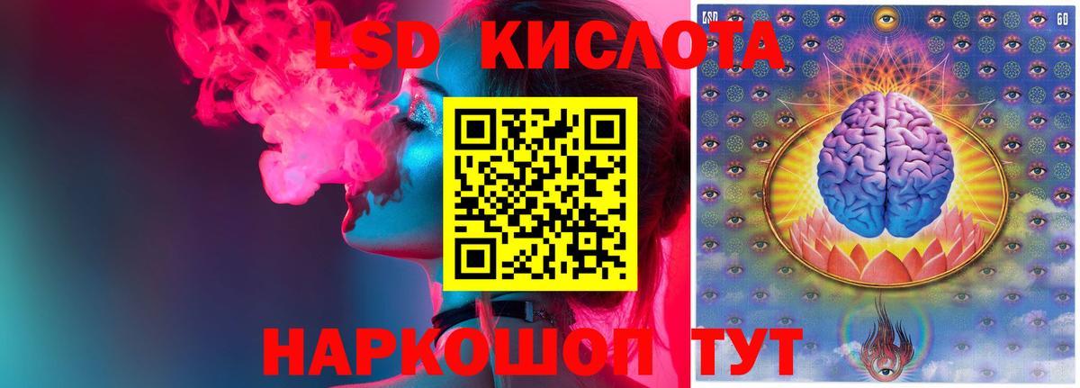 Юрга  ЛСД экстази кислота  Лсд 25 экстази  Вход с VPN  ЛСД экстази ecstasy 