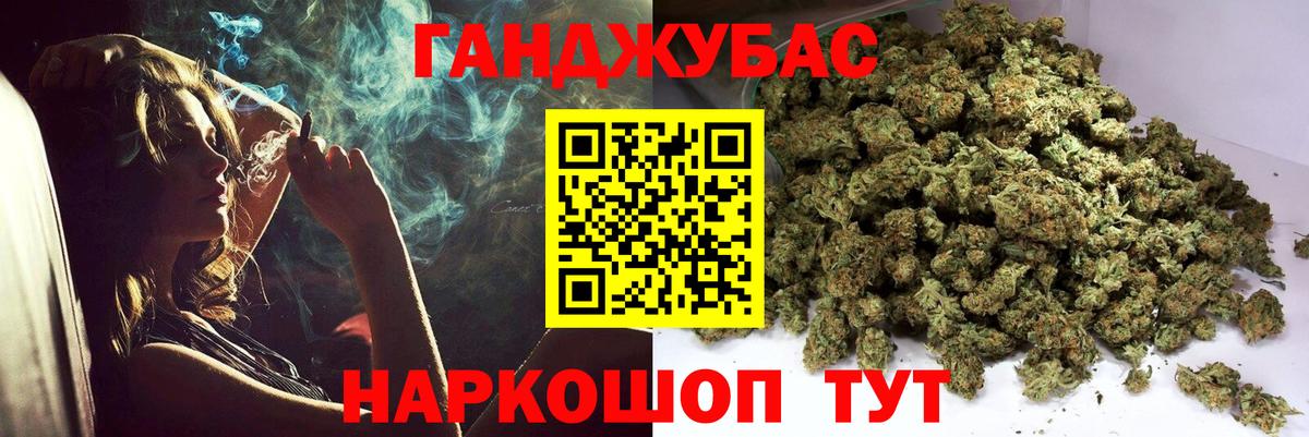 Бошки Шишки марихуана  Вход с VPN  Бошки Шишки конопля  Бошки Шишки семена  Юрга 